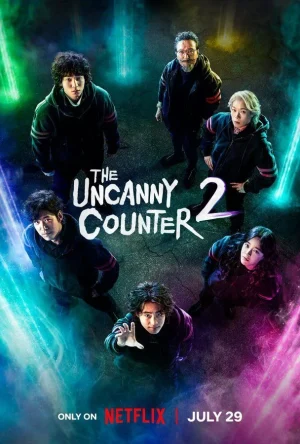 مسلسل The Uncanny Counter مترجم