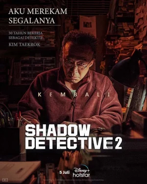 مسلسل Shadow Detective مترجم