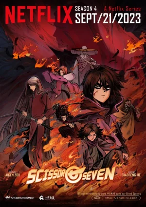 انمي Scissor Seven مترجم