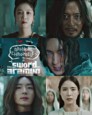 مسلسل Arthdal Chronicles مترجم
