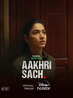 مسلسل Aakhri Sach الموسم الاول الحلقة 6 والاخيرة