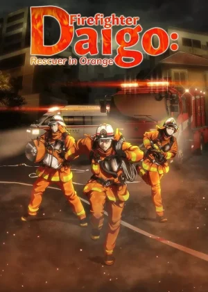 انمي Megumi no Daigo: Kyuukoku no Orange مترجم