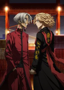 انمي Tokyo Revengers مترجم