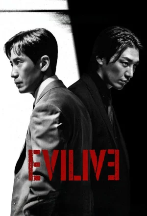 مسلسل Evilive مترجم