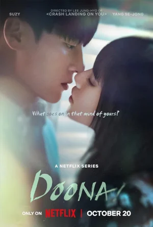 مسلسل Doona مترجم