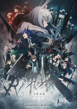 انمي Arknights مترجم