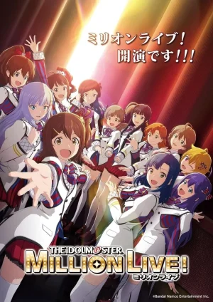 انمي The iDOLM@STER Million Live! مترجم