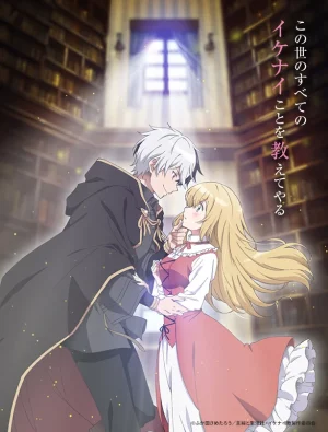 انمي Konyaku Haki sareta Reijou wo Hirotta Ore ga, Ikenai Koto wo Oshiekomu مترجم