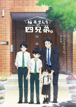 انمي Yuzuki-san Chi no Yonkyoudai. مترجم