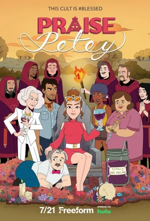 مسلسل Praise Petey مترجم
