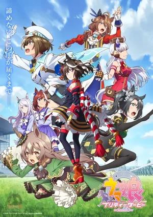 انمي Uma Musume: Pretty Derby مترجم