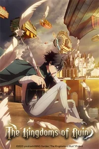 انمي Hametsu no Oukoku مترجم