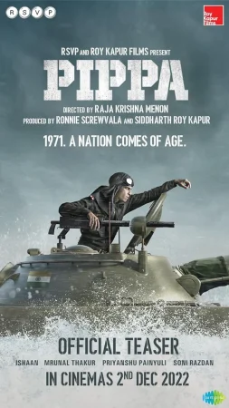 فيلم Pippa 2023 مترجم اون لاين