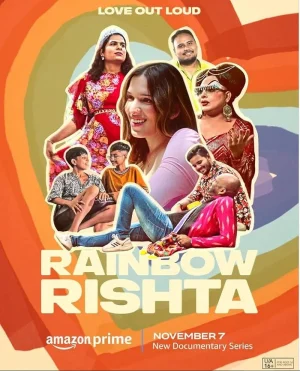 مسلسل Rainbow Rishta مترجم