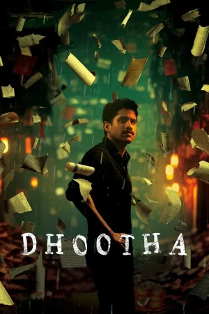 مسلسل Dhootha مترجم