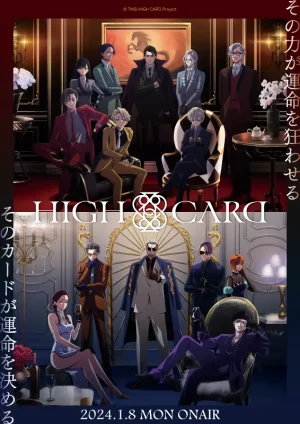 انمي High Card مترجم