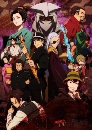 انمي Meiji Gekken: 1874 مترجم