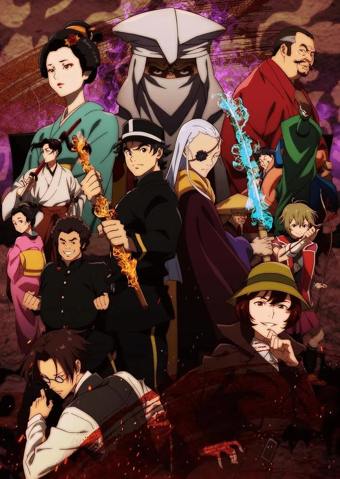 انمي Meiji Gekken: 1874 مترجم