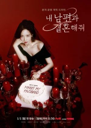 مسلسل Marry My Husband مترجم
