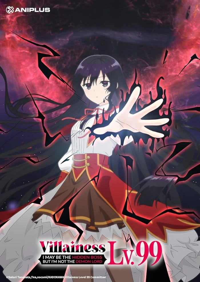 الموسم 1