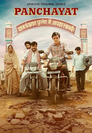 مسلسل Panchayat مترجم
