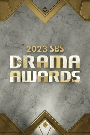 حفل SBS Drama Awards مترجم