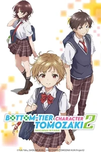 انمي Jaku-Chara Tomozaki-kun مترجم