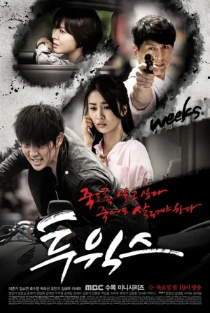 مسلسل Two Weeks مترجم