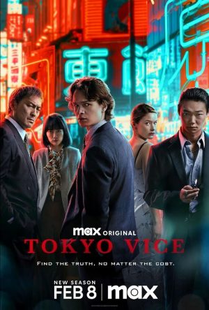 مسلسل Tokyo Vice مترجم