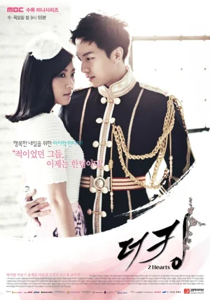مسلسل King2Hearts مترجم