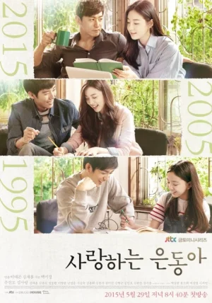 مسلسل My Love Eun Dong مترجم