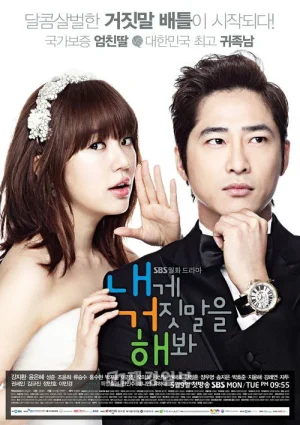 مسلسل Lie To Me 2011 مترجم