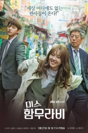 مسلسل Miss Hammurabi مترجم