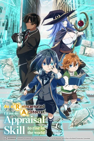 انمي Tensei Kizoku, Kantei Skill de Nariagaru مترجم