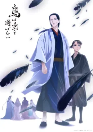 انمي Karasu wa Aruji wo Erabanai مترجم