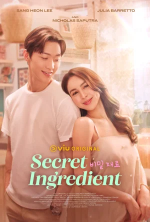 مسلسل مكون سري Secret Ingredient الحلقة 1