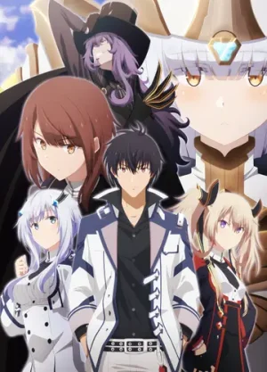 انمي The Misfit of Demon King Academy مترجم