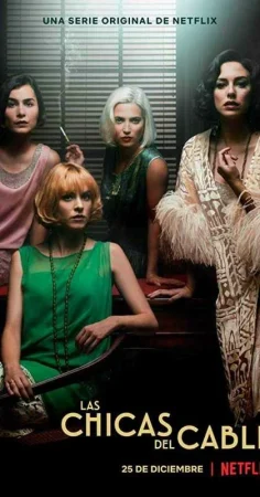 مسلسل Cable Girls مترجم