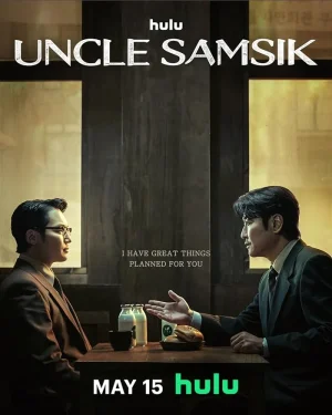 مسلسل العم سامسيك Uncle Samsik الحلقة 2