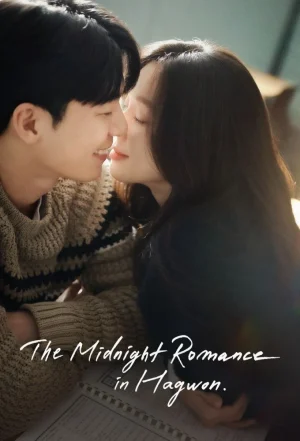 مسلسل The Midnight Romance in Hagwon مترجم