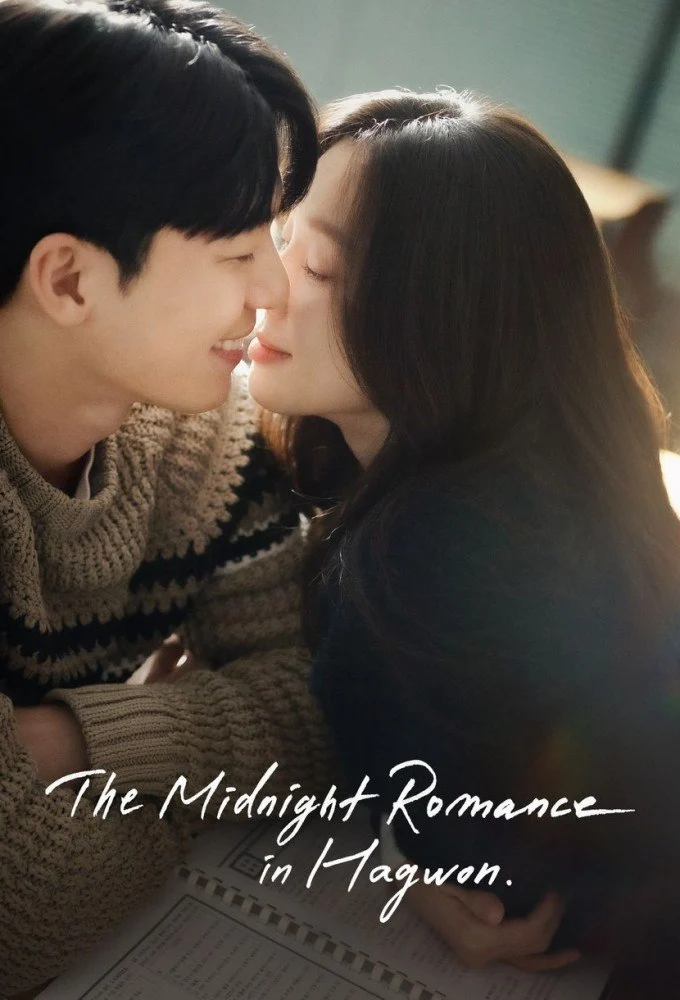 مسلسل The Midnight Romance in Hagwon مترجم