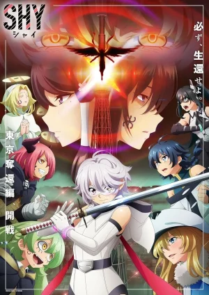 انمي Shy 2nd Season الحلقة 12 والاخيرة مترجمة
