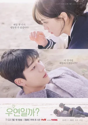 مسلسل Serendipity’s Embrace مترجم