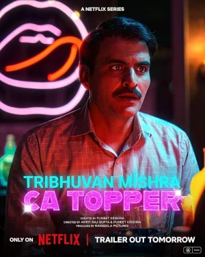 مسلسل Tribhuvan Mishra CA Topper مترجم