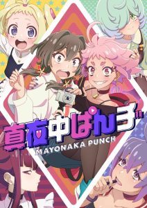 انمي Tensui no Sakuna-hime مترجم