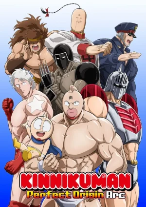 انمي Kinnikuman: Kanpeki Chоujin Shiso-hen مترجم