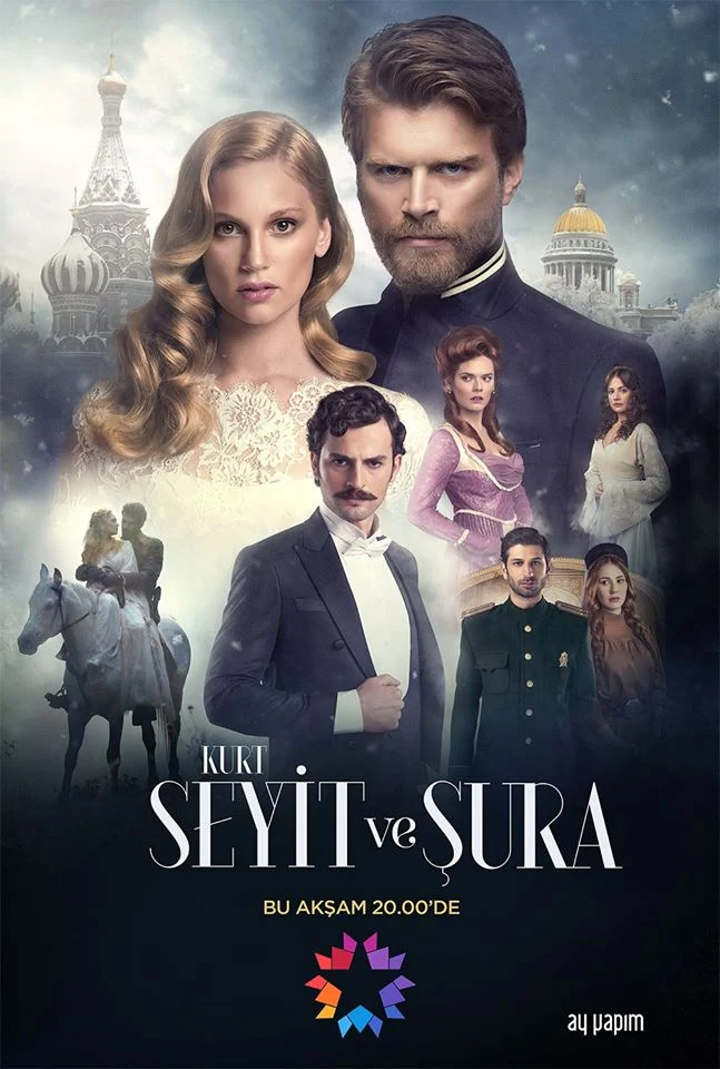 مسلسل سعيد و شورى مترجم