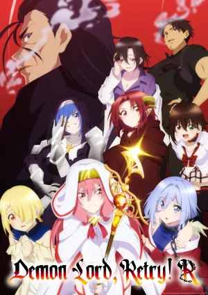 انمي Maou-sama, Retry مترجم