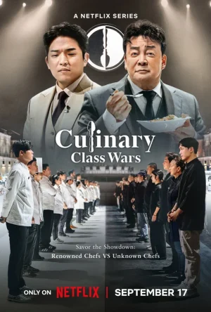 برنامج Culinary Class Wars مترجم