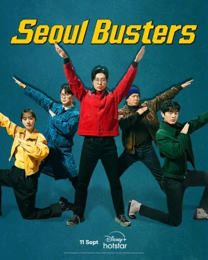 مسلسل Seoul Busters مترجم
